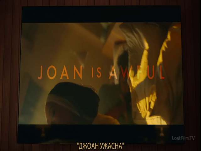 6 сезон episode-6-1 кадр 2